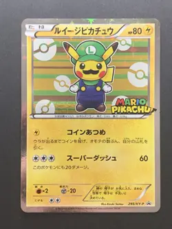 EXC Luigi Pikachu Holo XY Promo 295/XY-P Special Box Japanese Pokemon Card 2016 - Image 9