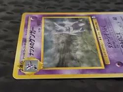 Sabrina's Gengar Japanese Pokémon 1999 Gym Heroes Holo Card #094 (Banned Art) - Image 17