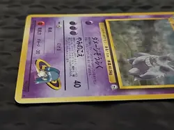Sabrina's Gengar Japanese Pokémon 1999 Gym Heroes Holo Card #094 (Banned Art) - Image 6