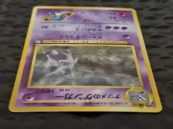 Sabrina's Gengar Japanese Pokémon 1999 Gym Heroes Holo Card #094 (Banned Art) - Image 8