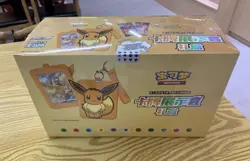 Pokemon TCG S-Chinese Card Frame Case Box Eevee 2024 Middle Case (8 boxes) HOT! - Image 1