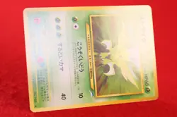 {S- rank} Pokemon Card Scyther No.123 Non-Holo Old Back Japanese #4162 - Image 6