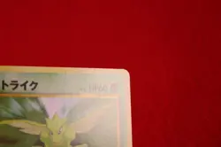 {S- rank} Pokemon Card Scyther No.123 Non-Holo Old Back Japanese #4162 - Image 8