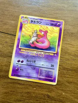 Slowbro Mystery of the Fossils Regular (Japanese) - Image 4