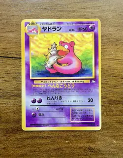 Slowbro Mystery of the Fossils Regular (Japanese) - Image 6