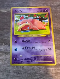 Pokemon Card Japanese Old Back Slowpoke Lv.20 HP50 #2 - Image 1