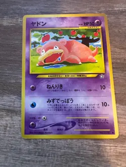 Pokemon Card Japanese Old Back Slowpoke Lv.20 HP50 #2 - Image 3