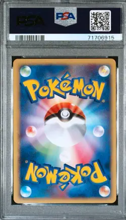 PSA 7 Latias Gold Star 065/082 Holo Clash Blue Sky Japanese Pokemon Card 2004 - Image 2