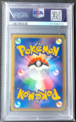 PSA 7 Latias Gold Star 065/082 Holo Clash Blue Sky Japanese Pokemon Card 2004 - Image 4