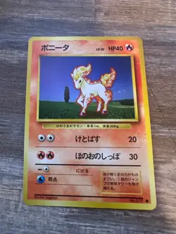 Pokemon Card Japanese Old Back Ponyta Lv.10 HP40 #2 - Image 3