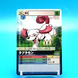 Digimon Adventure Card Labramon No.Da-431 B Bandai Made In Japan F/S - Image 1