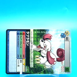 Digimon Adventure Card Labramon No.Da-431 B Bandai Made In Japan F/S - Image 6