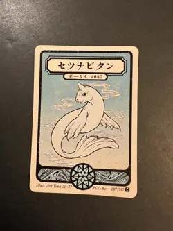 Dewgong Art Yeuh Pokai Gaku Pokemon Custom Card Collection Fan Art 87/152 Rare - Image 2