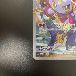 [LP] Pokemon Card Hoopa 155/XY-P Movie Promo Holo 2015 Japanese - Image 22