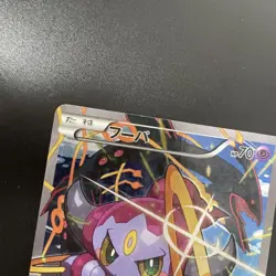 [LP] Pokemon Card Hoopa 155/XY-P Movie Promo Holo 2015 Japanese - Image 6