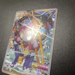 [LP] Pokemon Card Hoopa 155/XY-P Movie Promo Holo 2015 Japanese - Image 7