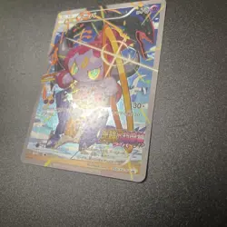 [LP] Pokemon Card Hoopa 155/XY-P Movie Promo Holo 2015 Japanese - Image 8