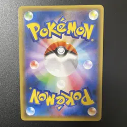 [LP] Pokemon Card Hoopa 155/XY-P Movie Promo Holo 2015 Japanese - Image 9
