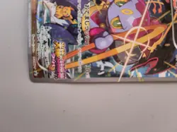 [LP] Pokemon Card Hoopa 155/XY-P Movie Promo Holo 2015 Japanese - Image 3
