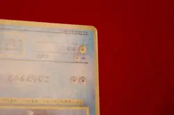 {S-- rank} Pokemon Card Squirtle No.007 Non-Holo Old Back Japanese #4155 - Image 10
