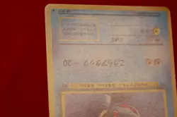 {S-- rank} Pokemon Card Squirtle No.007 Non-Holo Old Back Japanese #4155 - Image 11