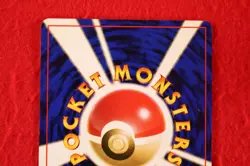 {S-- rank} Pokemon Card Squirtle No.007 Non-Holo Old Back Japanese #4155 - Image 20