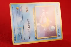 {S-- rank} Pokemon Card Squirtle No.007 Non-Holo Old Back Japanese #4155 - Image 6