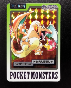 Charizard File No. 006 Bandai Carddass Prism Japanese Pokemon Card Holo A38 - Image 4