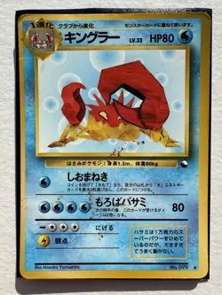 Kingler No.099 Pokemon Card Japanese Glossy Vending Series Promo Damaged - Image 3
