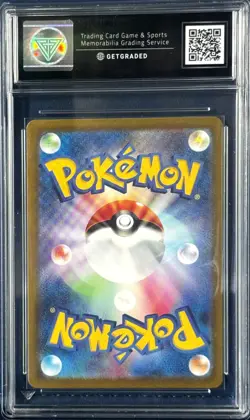 Get Graded 10 Walking Wake ex SR 086/071 SV5K Wild Force Pokemon Card Japanese - Image 2