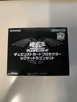 Yugioh Official Duelist Card Protector Signer Dragon Set Limited KONAMI New - Image 5