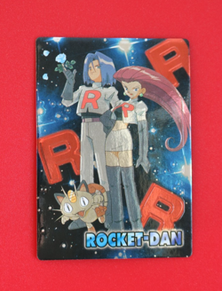TEAM ROCKET  (ROCKET-DAN)--JAPANESE MEIJI EMBOSSED PROMO FOIL POKEMON CARD - Image 3