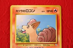 {S-- rank} Pokemon Card Blaine's Vulpix No.037 Non-Holo Old Back Japan #4161 - Image 18