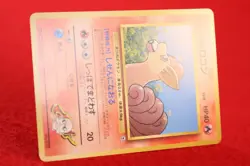 {S-- rank} Pokemon Card Blaine's Vulpix No.037 Non-Holo Old Back Japan #4161 - Image 6