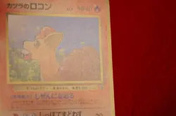 {S-- rank} Pokemon Card Blaine's Vulpix No.037 Non-Holo Old Back Japan #4161 - Image 8