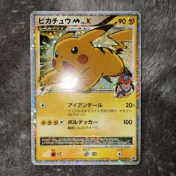With tracking Pikachu M LV.X Holo 043/DPt-P Movie Promo Japan Pokemon Card 2009 - Image 1