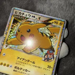With tracking Pikachu M LV.X Holo 043/DPt-P Movie Promo Japan Pokemon Card 2009 - Image 11