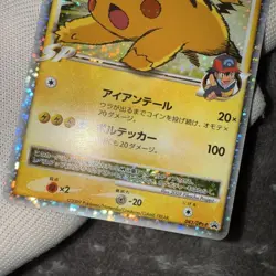 With tracking Pikachu M LV.X Holo 043/DPt-P Movie Promo Japan Pokemon Card 2009 - Image 12