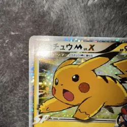 With tracking Pikachu M LV.X Holo 043/DPt-P Movie Promo Japan Pokemon Card 2009 - Image 2