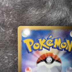 With tracking Pikachu M LV.X Holo 043/DPt-P Movie Promo Japan Pokemon Card 2009 - Image 7