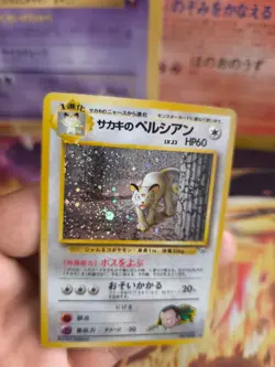 Pokemon Card Card Giovanni's Persian Snobilicate Gym Challenge Holo Japanese Exc - Image 10