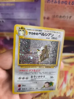 Pokemon Card Card Giovanni's Persian Snobilicate Gym Challenge Holo Japanese Exc - Image 11