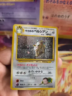 Pokemon Card Card Giovanni's Persian Snobilicate Gym Challenge Holo Japanese Exc - Image 12