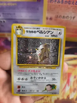 Pokemon Card Card Giovanni's Persian Snobilicate Gym Challenge Holo Japanese Exc - Image 13