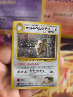 Pokemon Card Card Giovanni's Persian Snobilicate Gym Challenge Holo Japanese Exc - Image 14