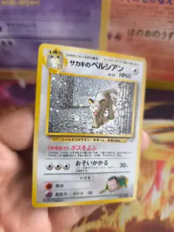 Pokemon Card Card Giovanni's Persian Snobilicate Gym Challenge Holo Japanese Exc - Image 15