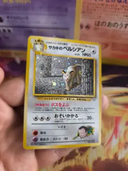 Pokemon Card Card Giovanni's Persian Snobilicate Gym Challenge Holo Japanese Exc - Image 16