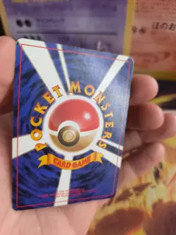 Pokemon Card Card Giovanni's Persian Snobilicate Gym Challenge Holo Japanese Exc - Image 21