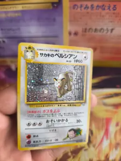 Pokemon Card Card Giovanni's Persian Snobilicate Gym Challenge Holo Japanese Exc - Image 24