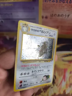 Pokemon Card Card Giovanni's Persian Snobilicate Gym Challenge Holo Japanese Exc - Image 25